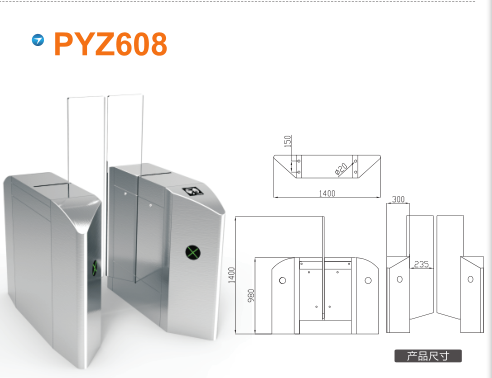 阳西县平移闸PYZ608