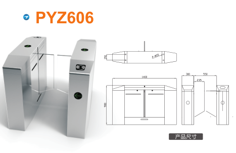 阳西县平移闸PYZ606