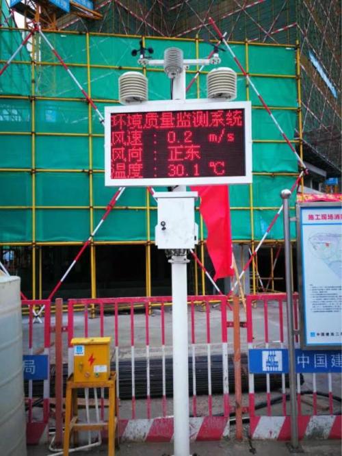 阳西县扬尘监控系统二号